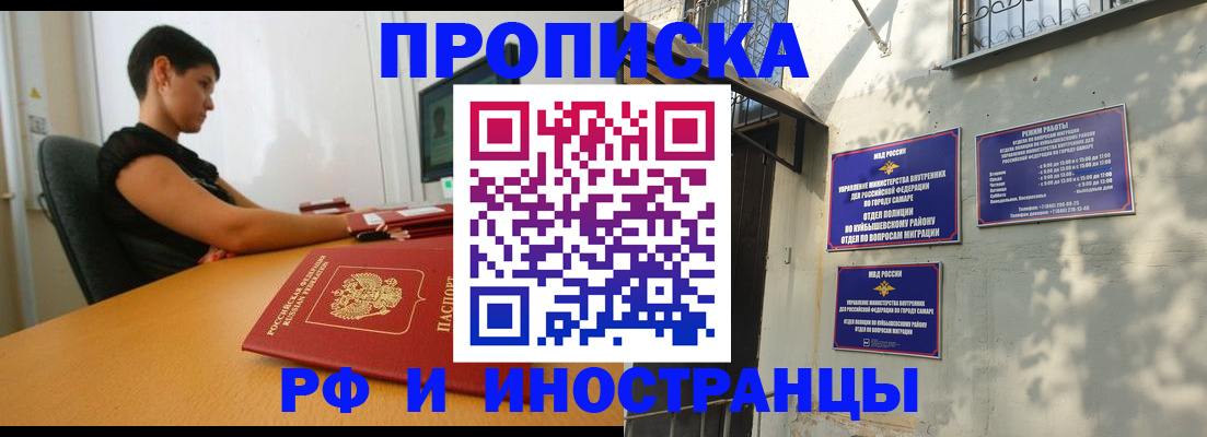 временная регистрация купить в Нижней Туре