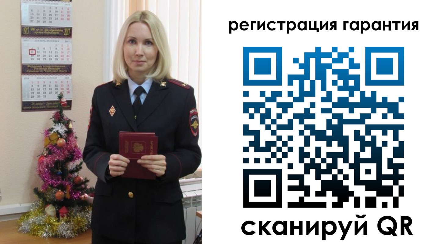 прописка штамп в Нижней Туре