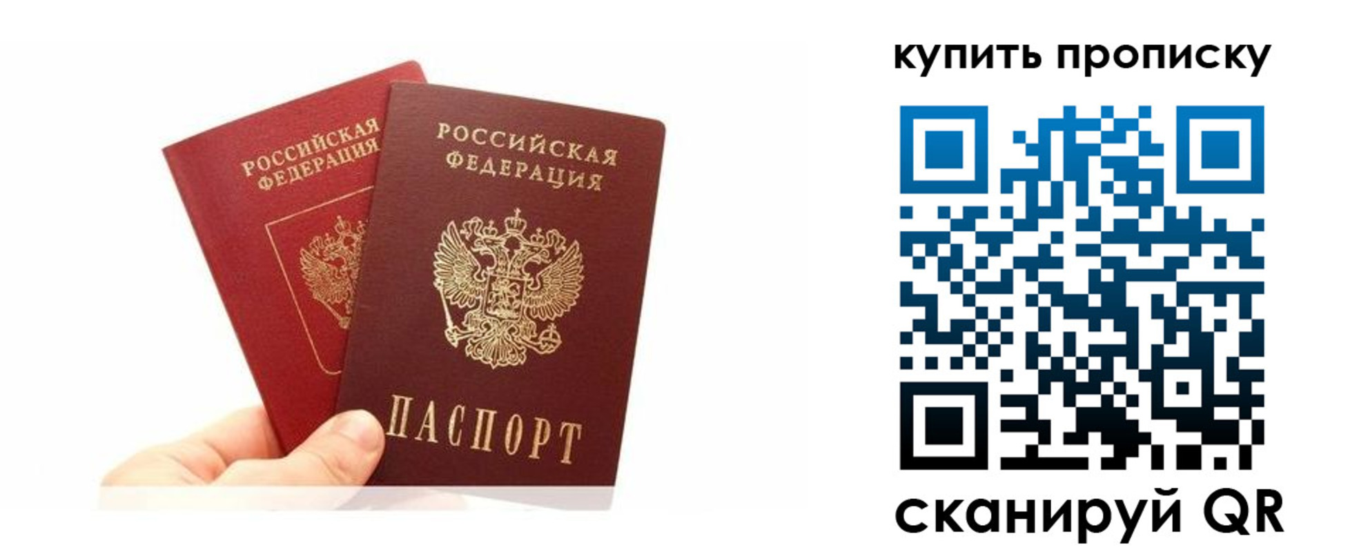 прописка ребенка в Нижней Туре