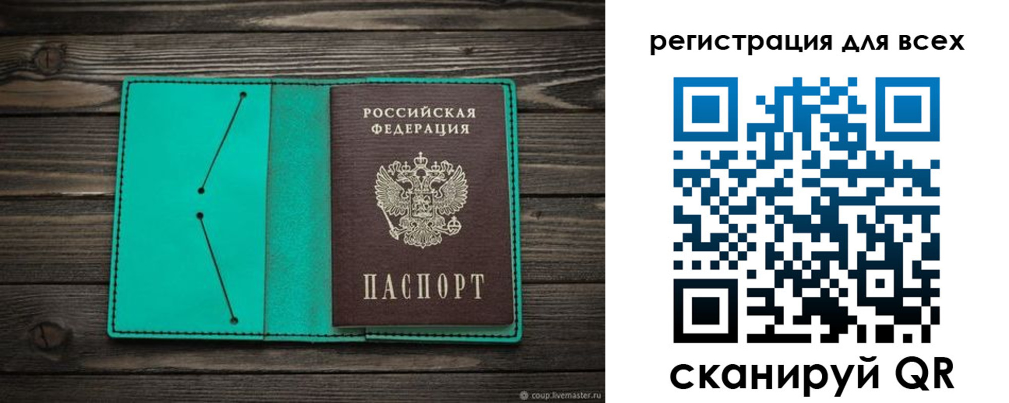 временная регистрация госуслуги в Нижней Туре