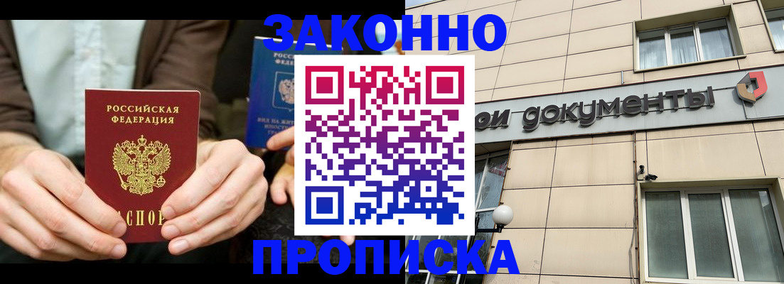 прописка поиск в Нижней Туре