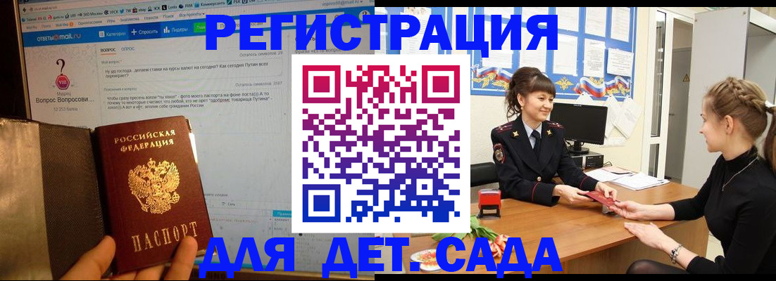 временная регистрация недорого в Нижней Туре