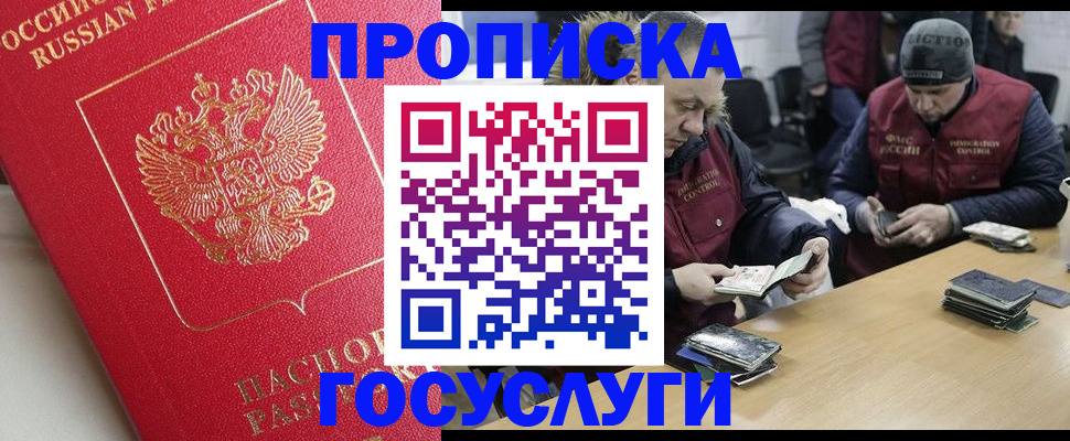 временная регистрация госуслуги в Нижней Туре