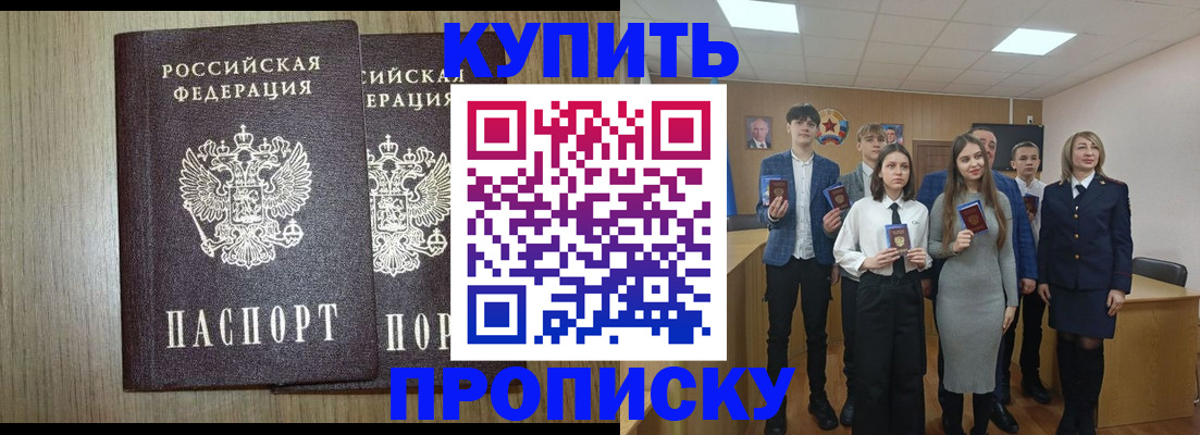 прописка гарантия в Нижней Туре